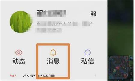 怎样删除快手评论内容