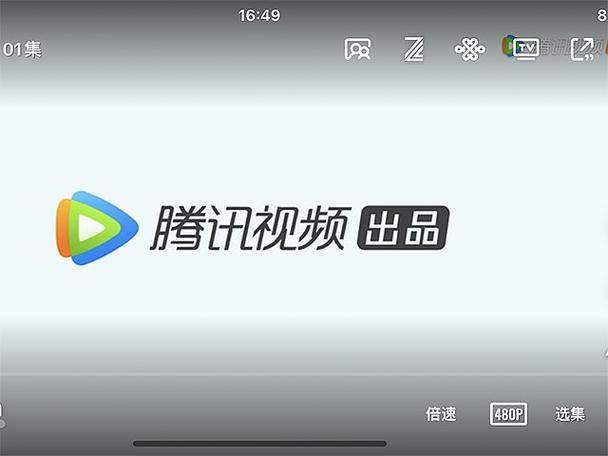 云视听没有电视直播