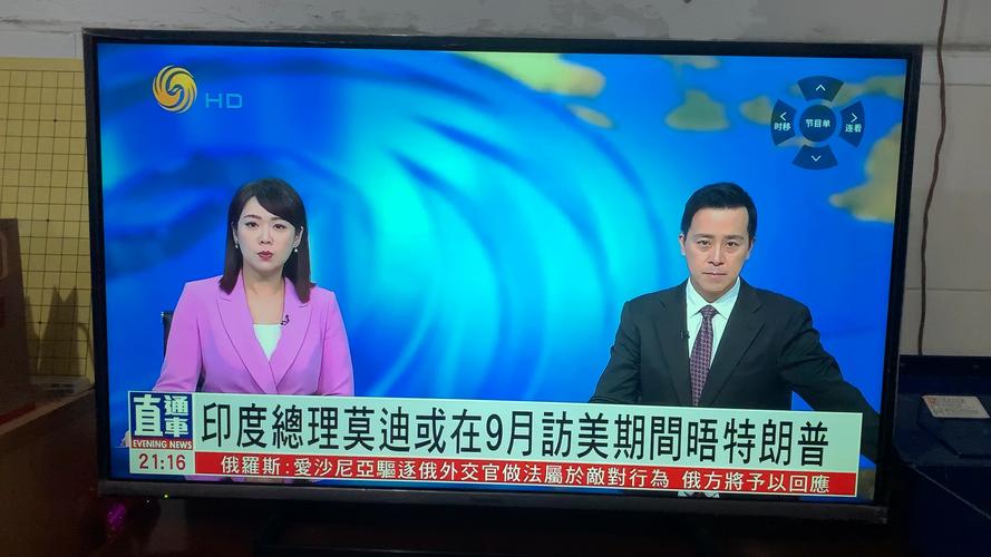 最新凤凰卫视直播源