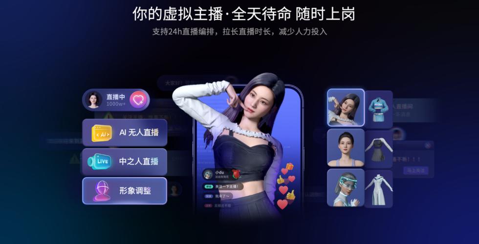 微信直播平台有哪些