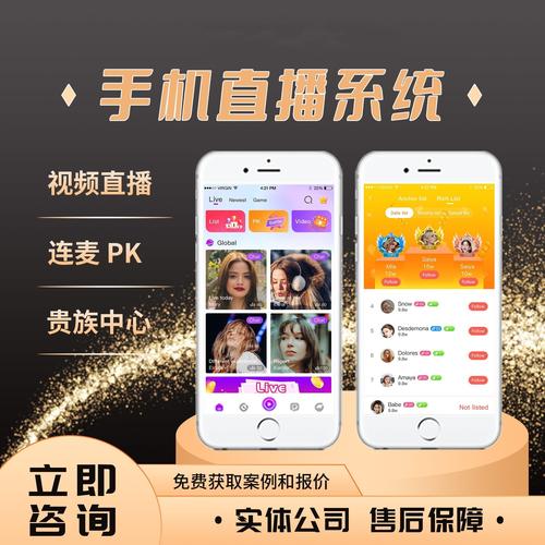 蜜蜂视频怎么看直播