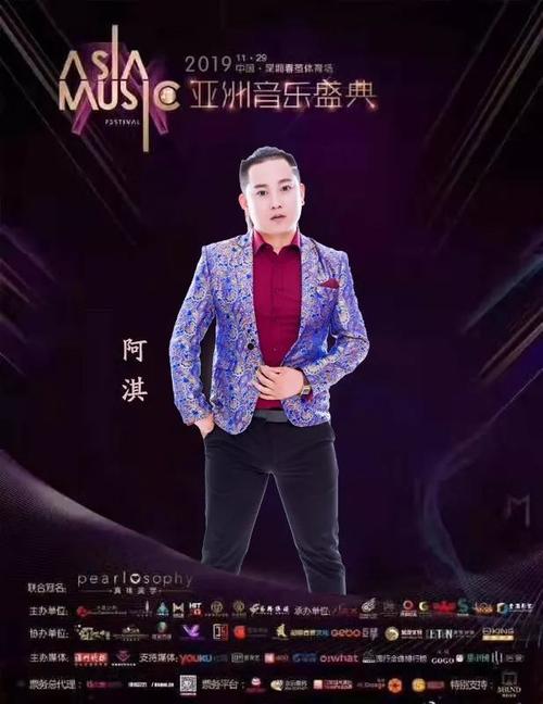 定边电视台在线直播