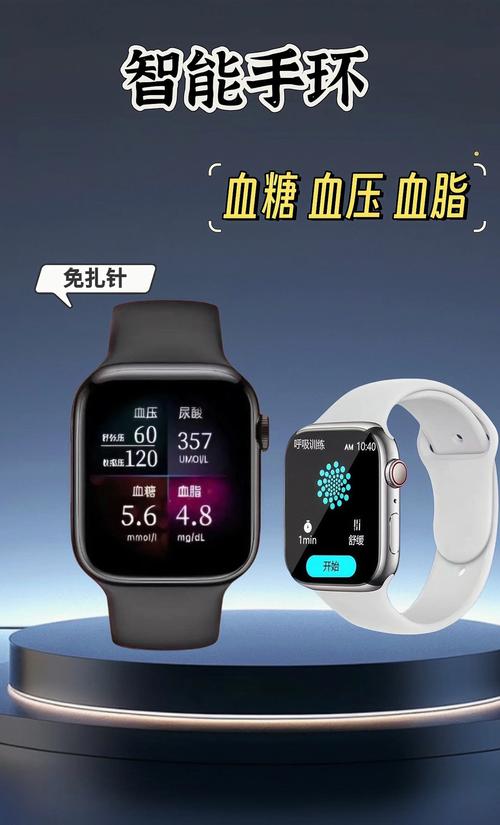抖音上的多功能手环