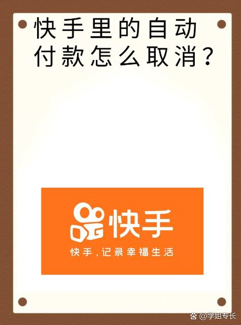 快手可以取消手机绑定