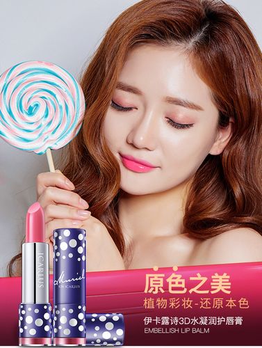 诗贞后口红抖音同款