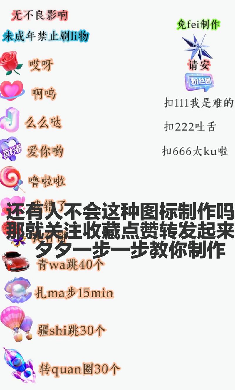 快手直播怎么屏蔽礼物