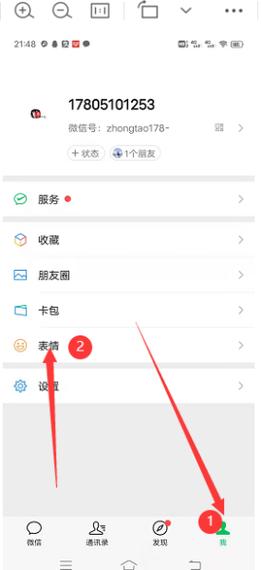 小沃直播包怎么取消