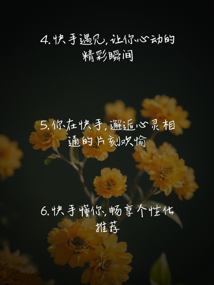 快手怎么上热门 教程