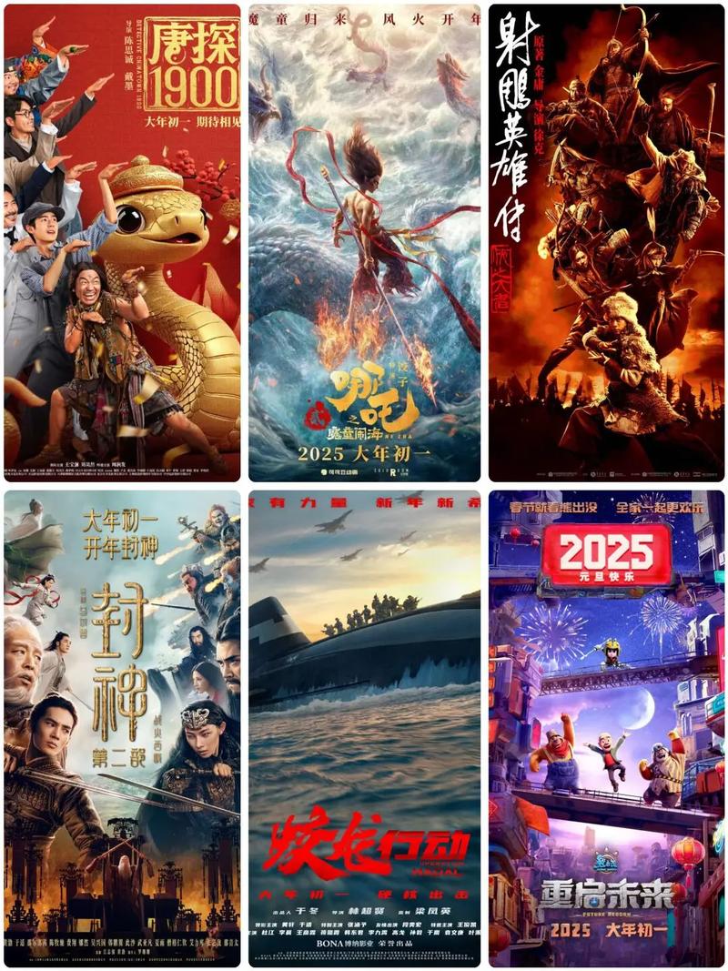 快手电影大全2025