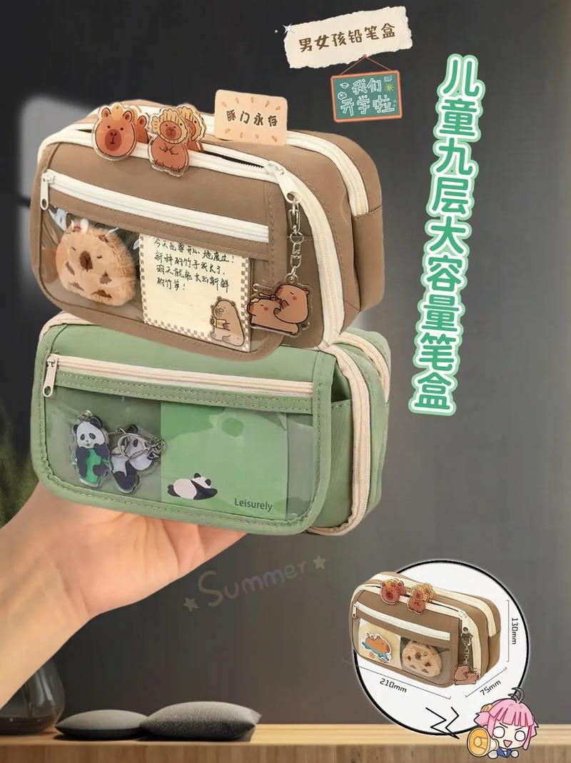 抖音文具盒该怎么买