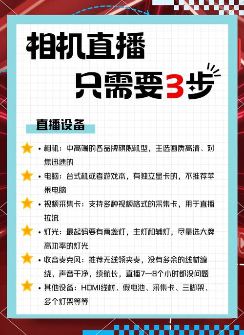 新手映客直播怎么玩