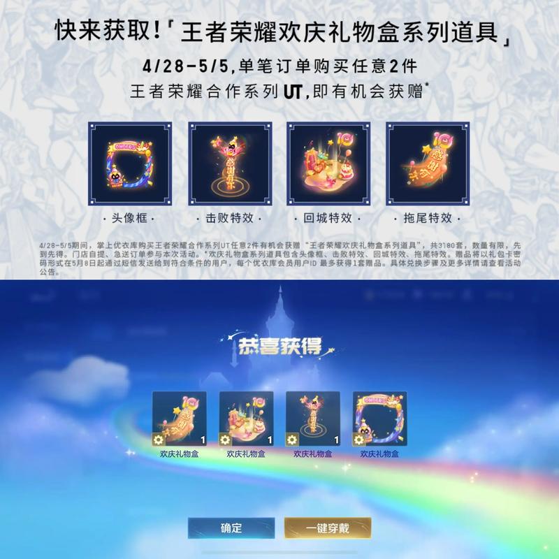 快手特效礼物都有什么