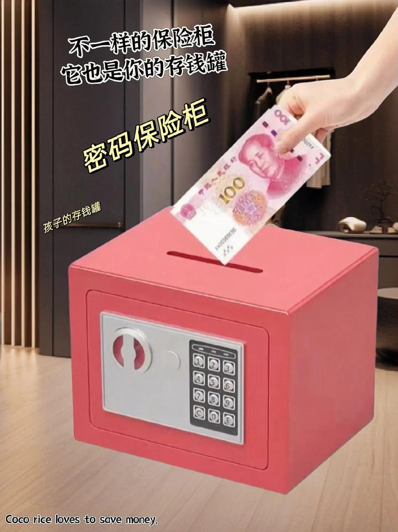 抖音网红魔方存钱罐