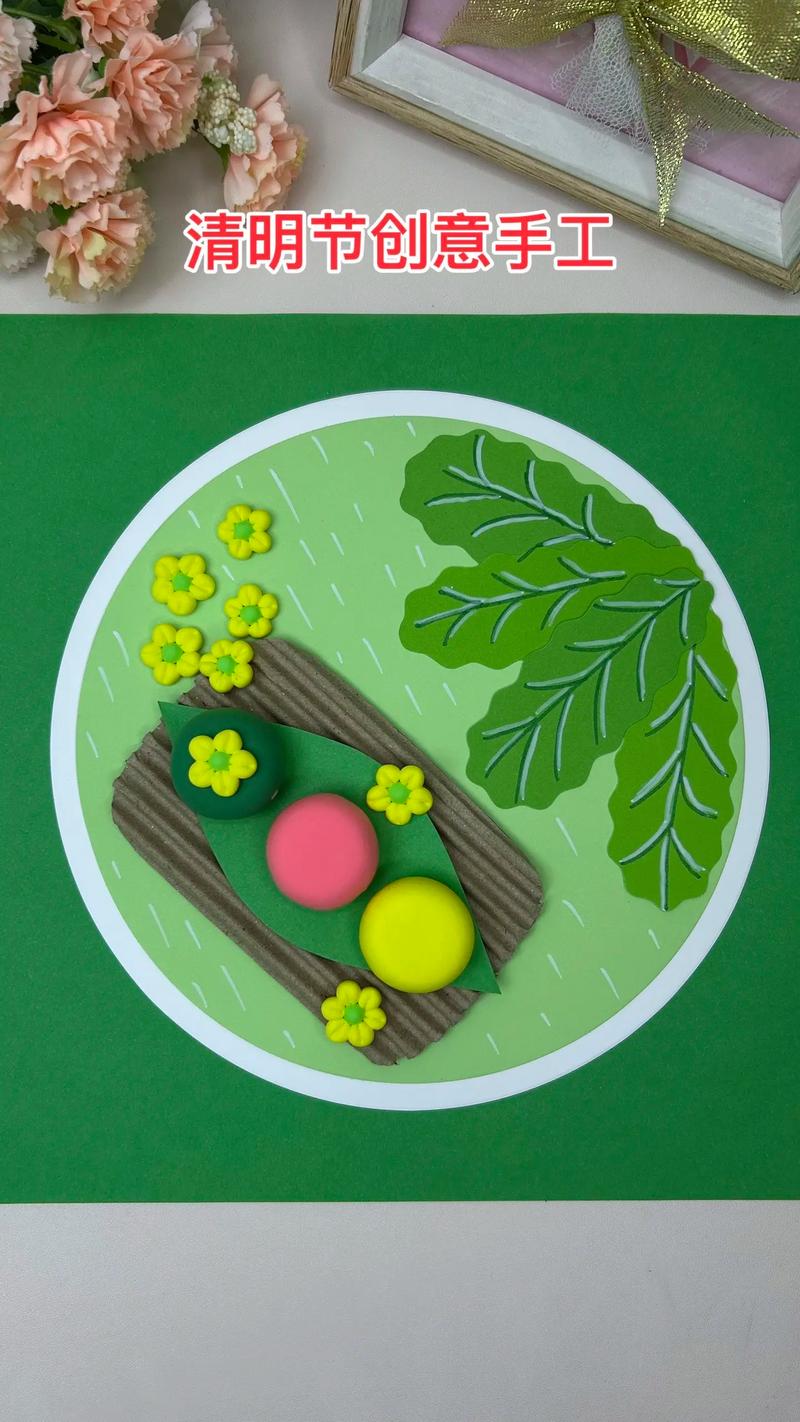 抖音同款手工怎么做