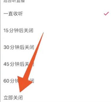 新快手号怎么开直播