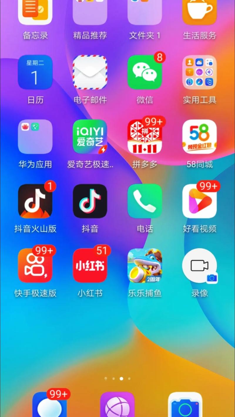 抖音手机安装文件夹