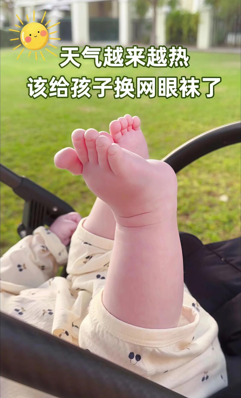 抖音小脚丫的表情包