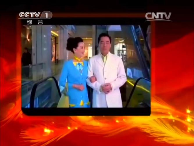 凤凰卫士中文台直播