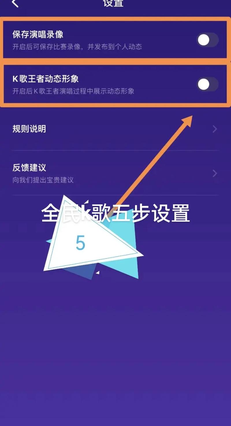 全民k歌抖音怎么弄