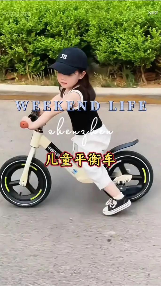 抖音小女孩骑平衡车