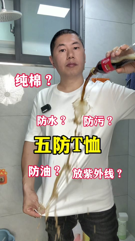 抖音压缩t恤多少钱