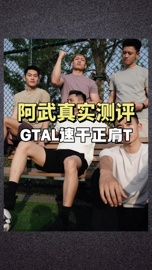 抖音压缩t恤多少钱