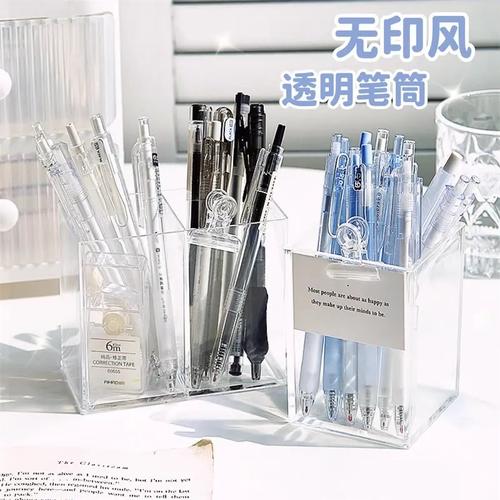 透明文具盒装饰抖音