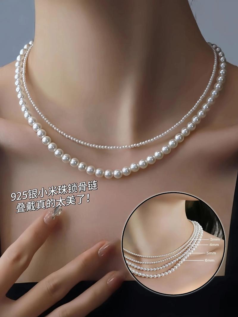 抖音网红款珍珠项链