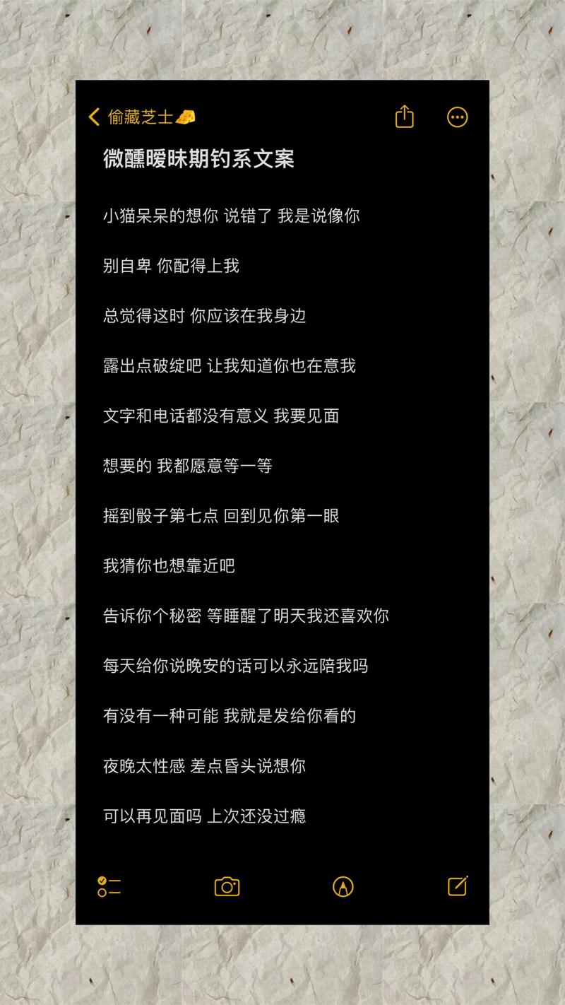 快手上的备忘录怎么弄