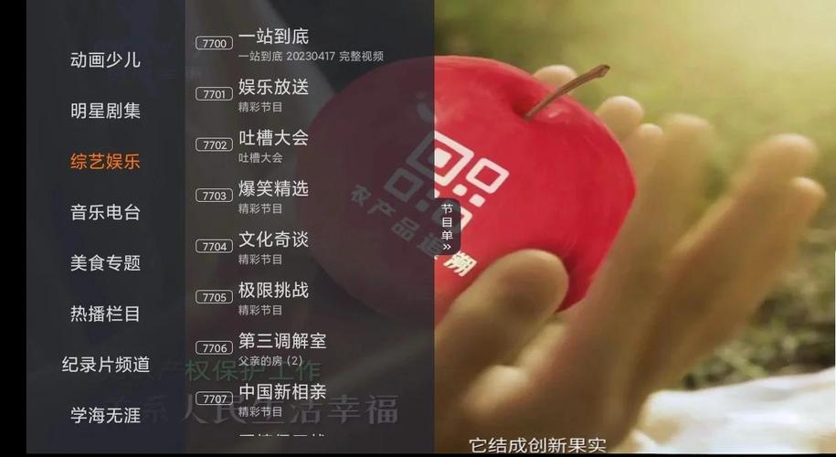 火星直播下载手机版