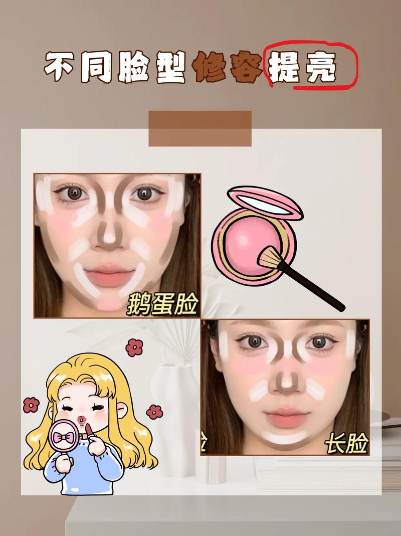 抖音怎么能给脸拍小