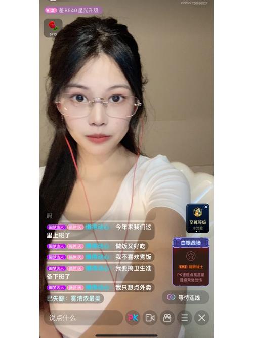 陌陌直播怎么上热门