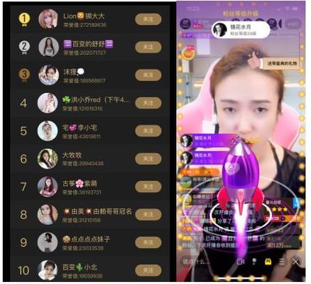 陌陌直播怎么上热门