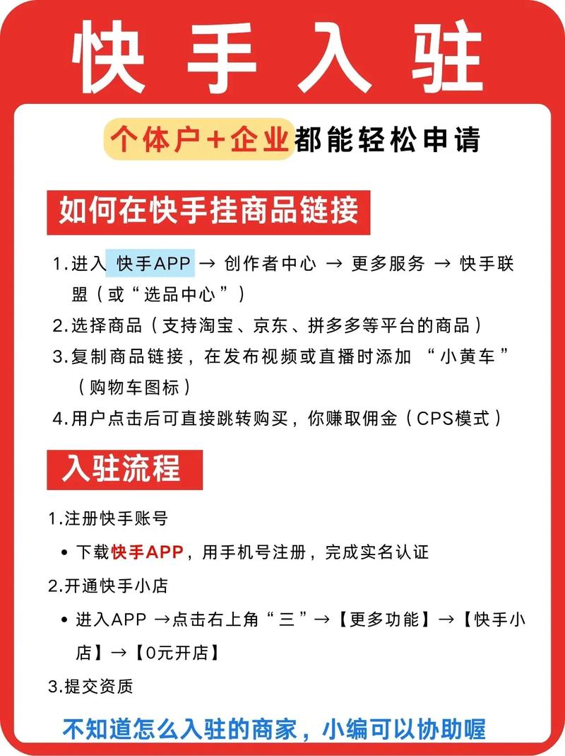 快手主要是干什么用的