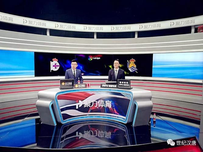 看聚力体育直播收费