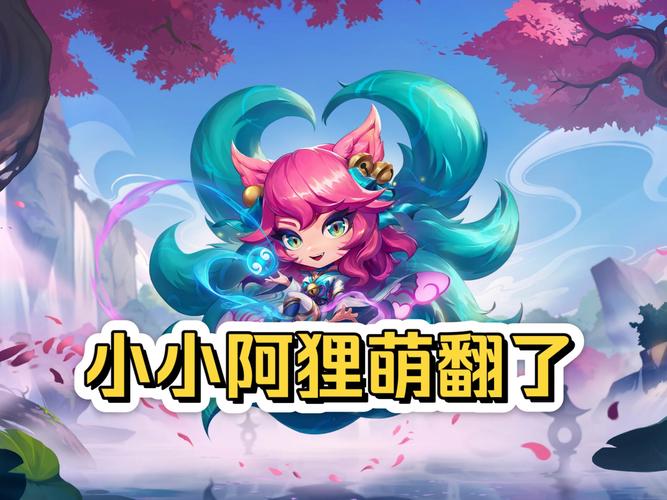 阿狸直播怎么打不开