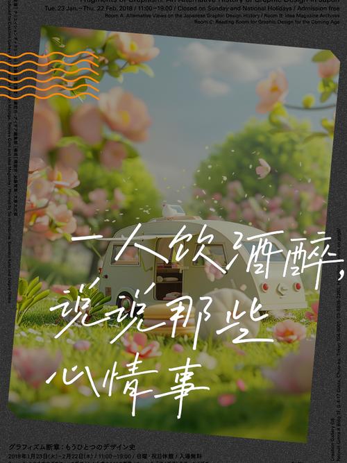 快手一人饮酒醉我不会