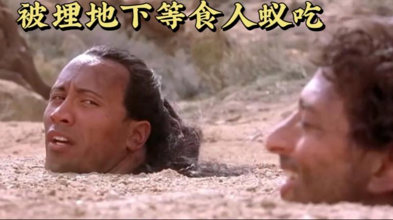 快手吃虫子那个人叫啥