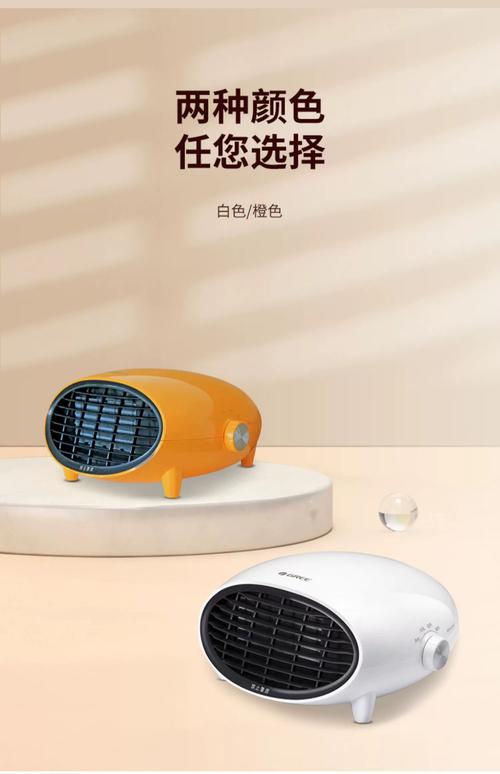 抖音同款便携式暖风