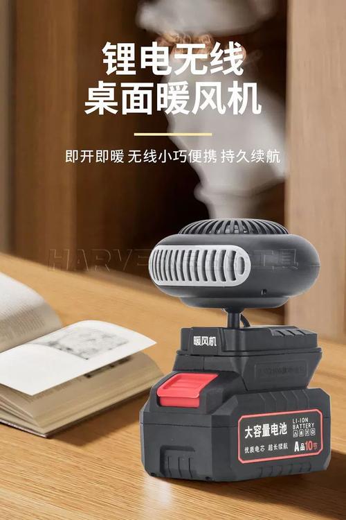 抖音同款便携式暖风