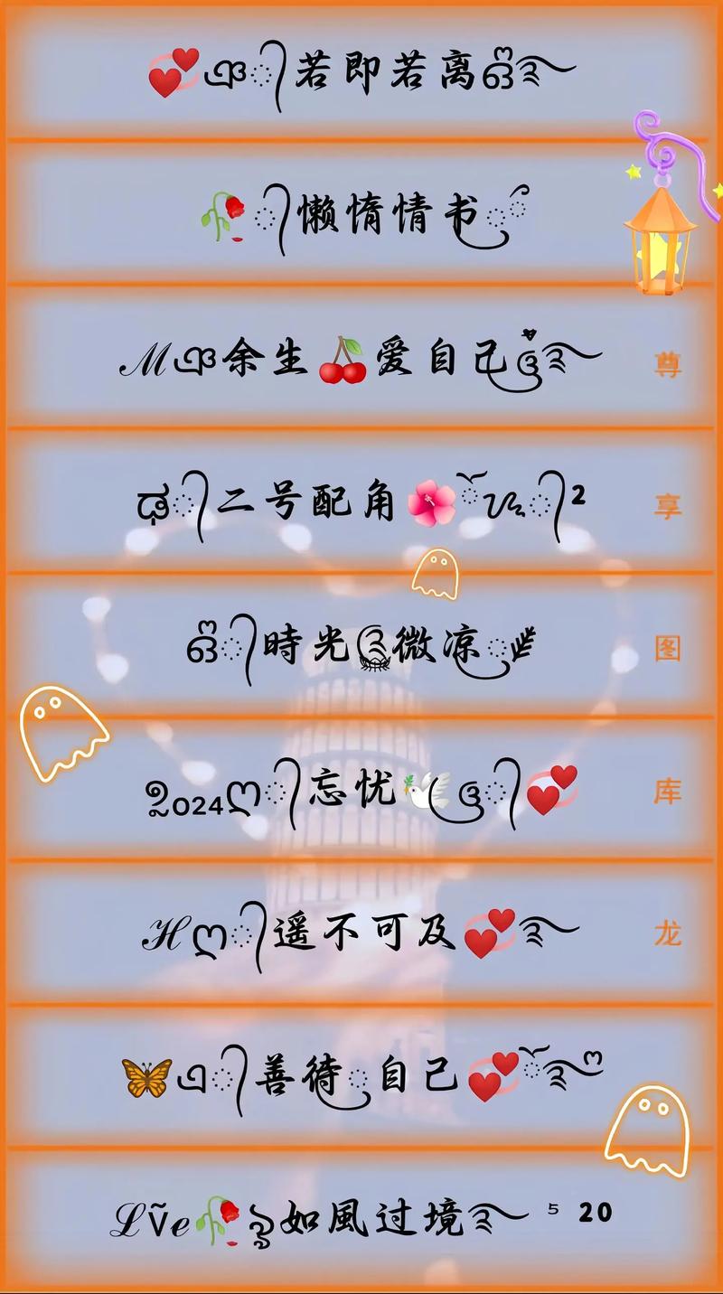 快手上的爱心有什么用