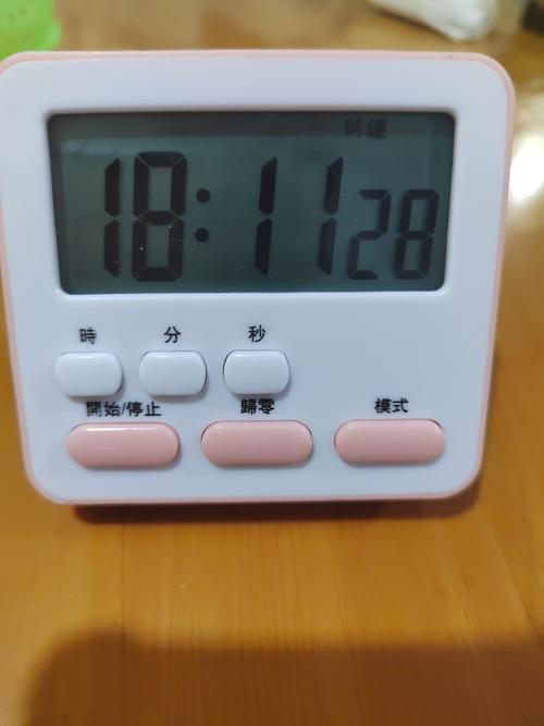 抖音同款学习计时器