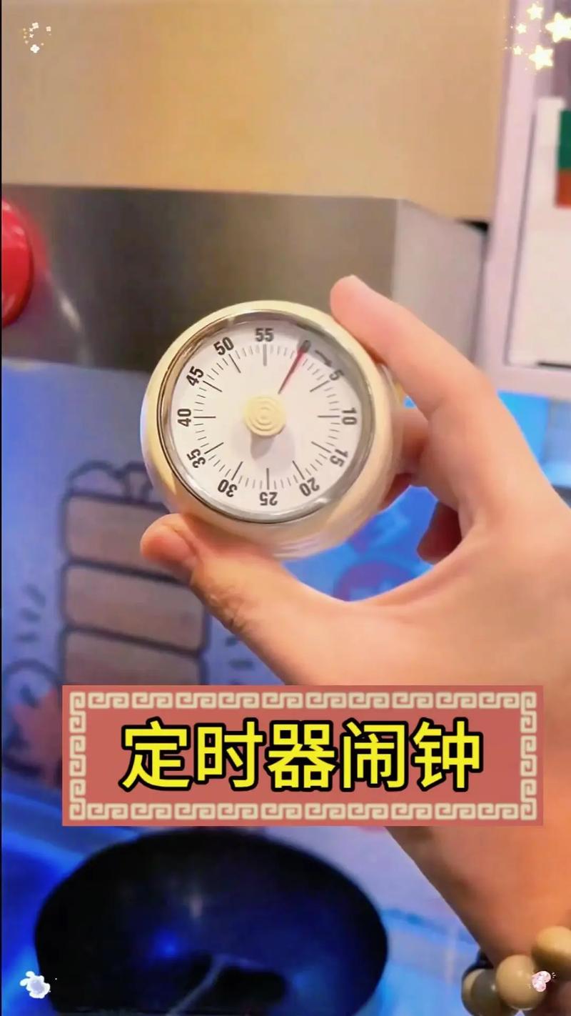 抖音上的计时器挑战