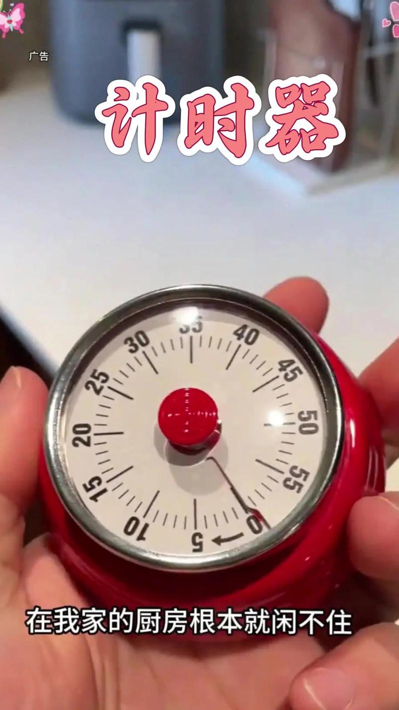 抖音上的计时器挑战