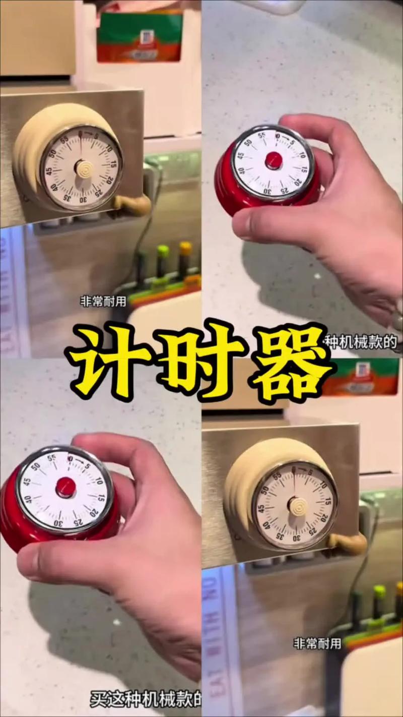 抖音上的计时器挑战