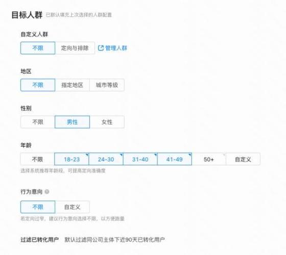 快手红人广告费价目表