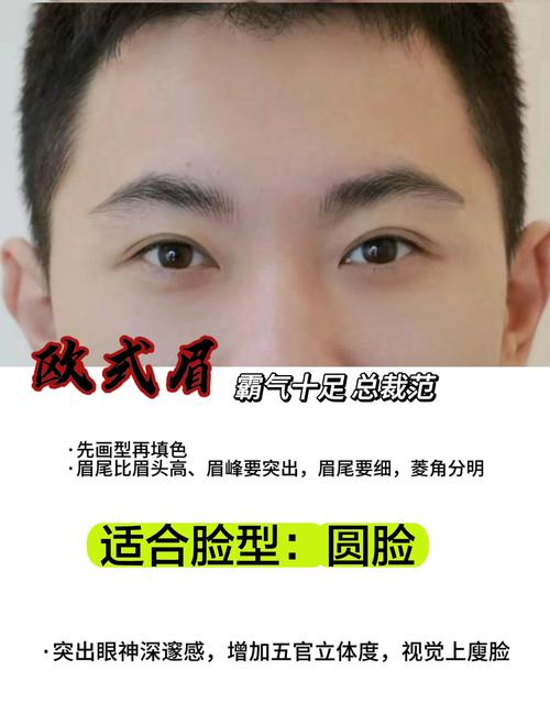 快手小眉毛咩是男是女