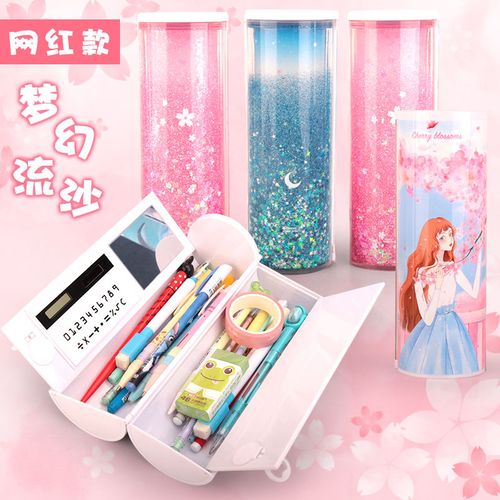 抖音网红文具盒购买