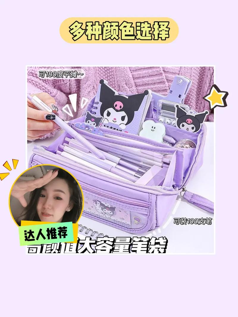 抖音网红文具盒购买