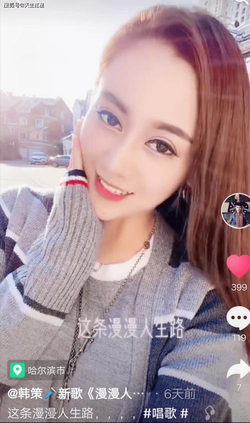 火山直播中号几位数